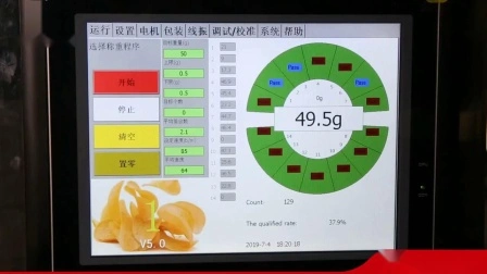 干物・干物自動計量機、食品成型・充填・シール包装機、フロー包装・包装・充填・シール機