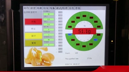 コーヒー顆粒・ピーナッツ・カシューナッツの成形・充填・密封・包装・包装・充填・密封を行う全自動縦型機械